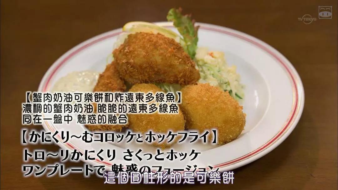 孤独的美食家第五季电视剧,孤独的美食家第七季怎么看不了