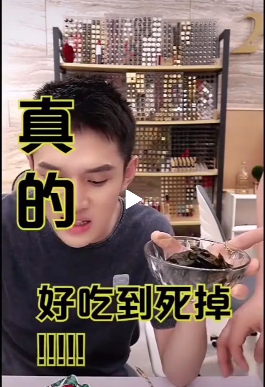 李佳琦再掉好感!老烟民形象曝光后，直播间里跟杨幂开黄腔