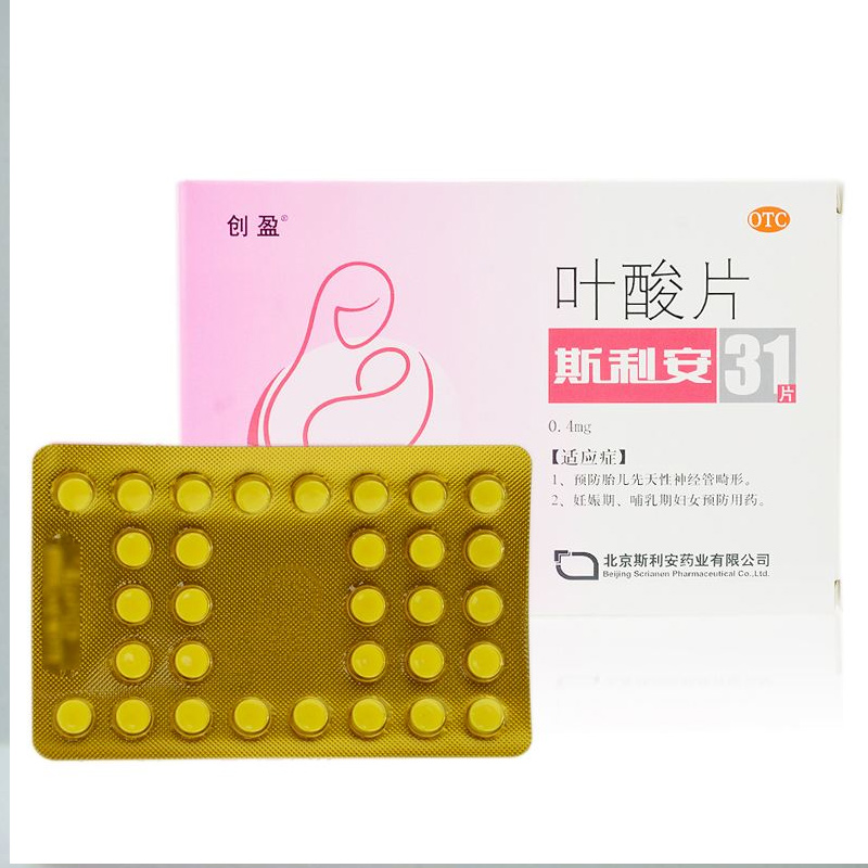 孕妈妈必备营养保健全书,适合孕妈妈吃的保健品排行