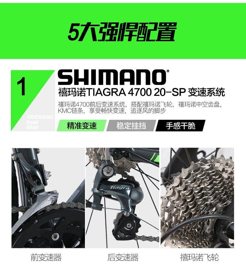 4000元左右公路车推荐颜值高,4000元档公路车推荐