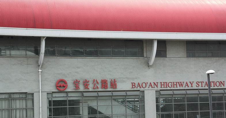 上海市宝山区为杨行镇筹划未来,工业区、城中村是弱点也是潜力