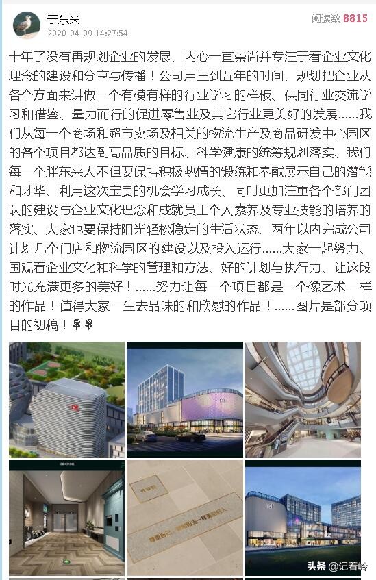 许昌建安文化广场胖东来店是哪个,许昌市政府评价胖东来