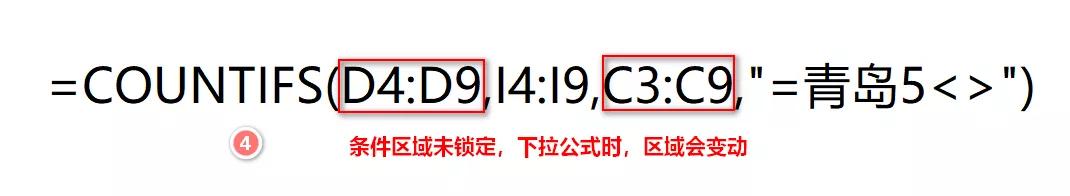 excelcountif公式的用法,excel公式countifs怎么用