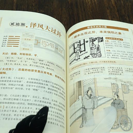 88岁老人独居风水宝地参悟天机，独居深山之中，看现在活成啥样了