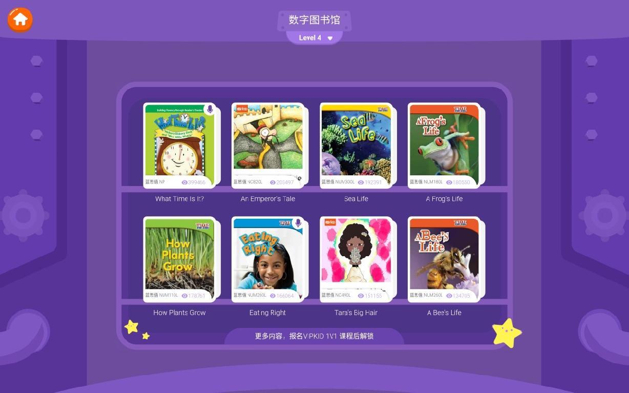 华为平板m6和m6高能版有什么区别,华为m6平板儿童模式