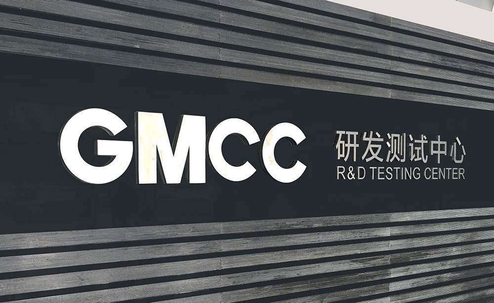 2021空调高峰论坛：赋能产业升级，GMCC再次斩获行业双奖