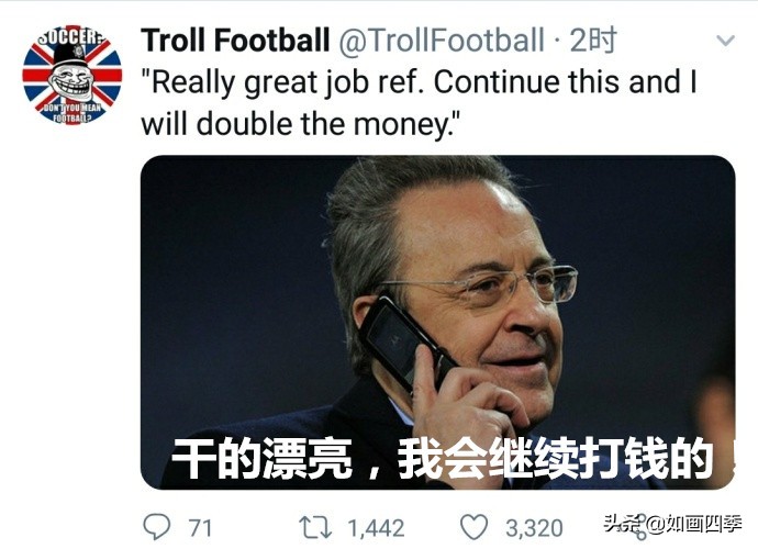 拉莫斯最新罚点,拉莫斯罚点球事件