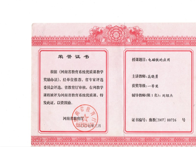 守教育报国初心担筑梦育人使命,坚守教育初心矢志逐梦前行