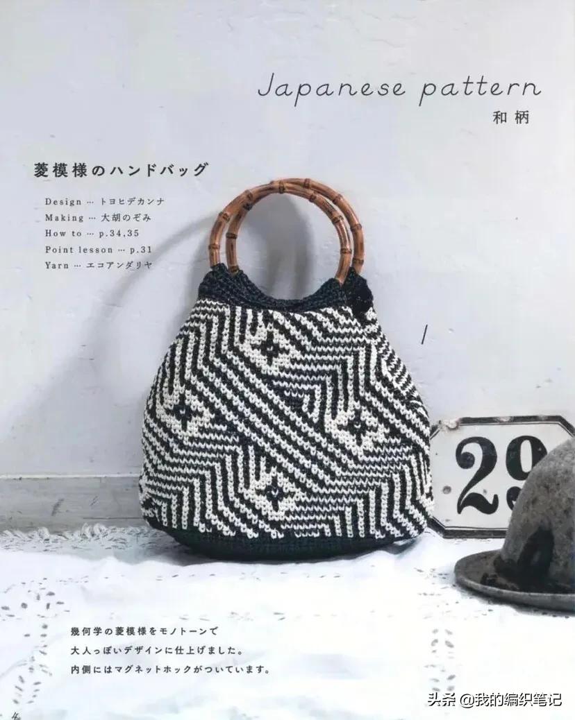 毛线钩针编织好看小包包全部教程,钩针手提包钩织视频教程
