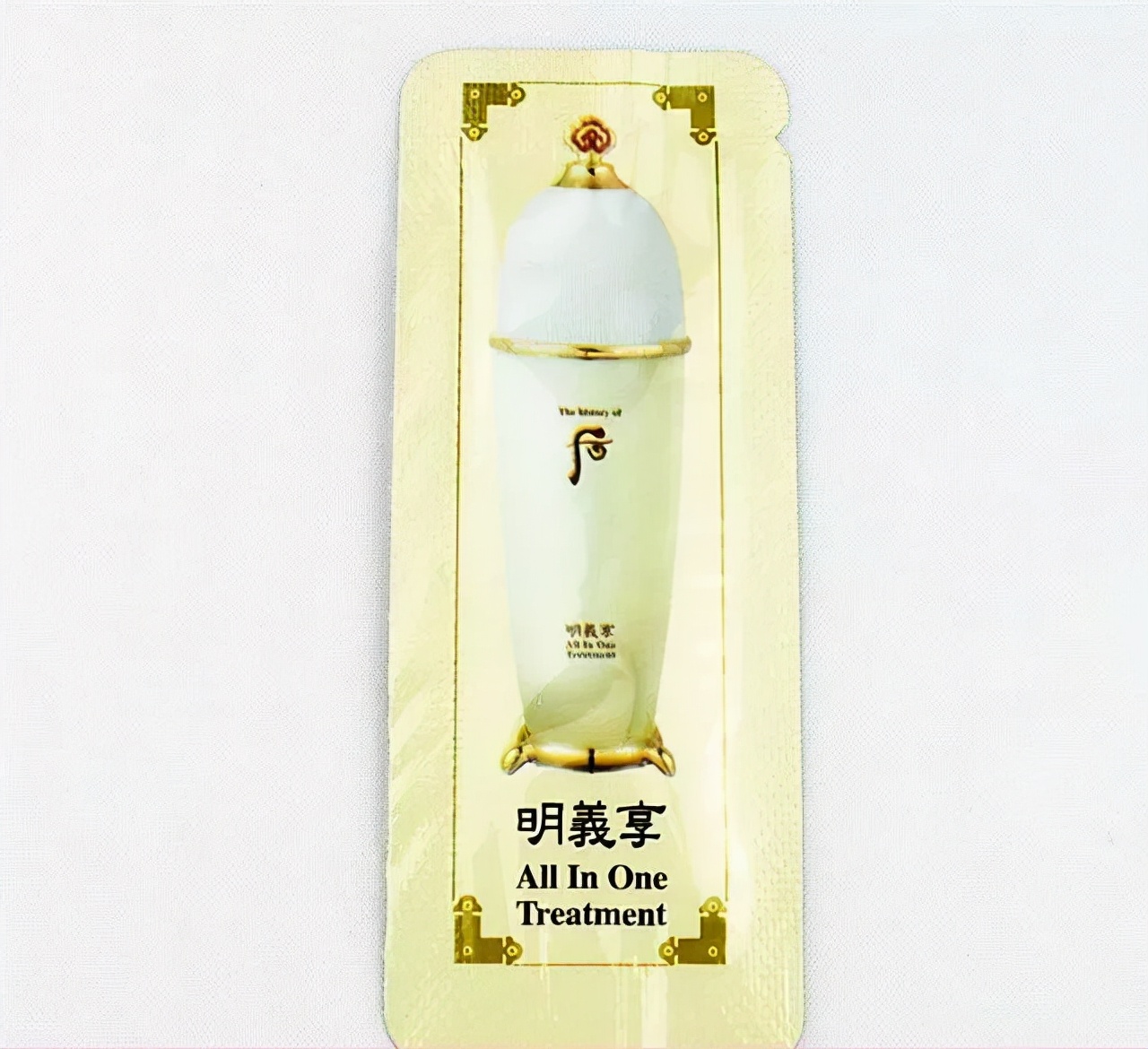 雪花秀精华小样都有什么,雪花秀安瓶精油小样