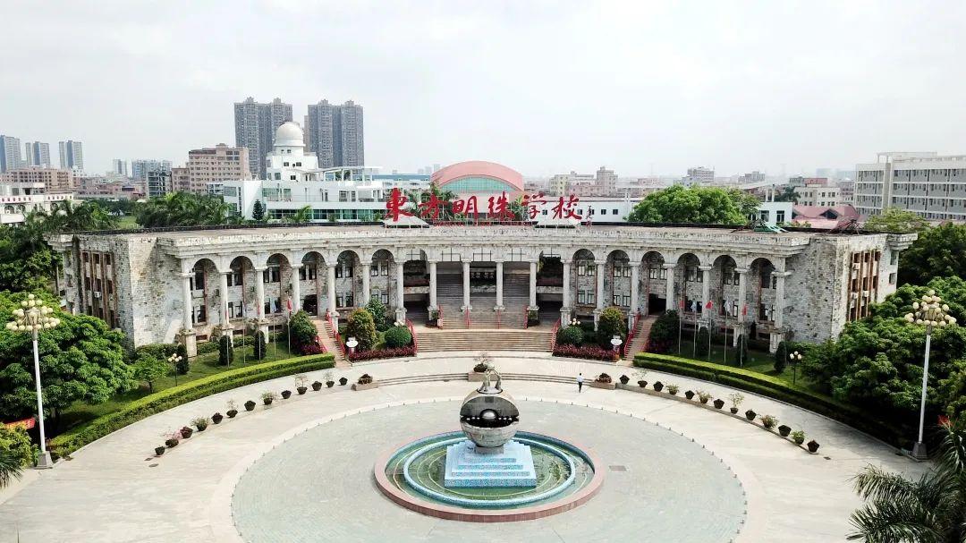 2020年东莞民办高中学校学费,东莞高中2023学费一览表