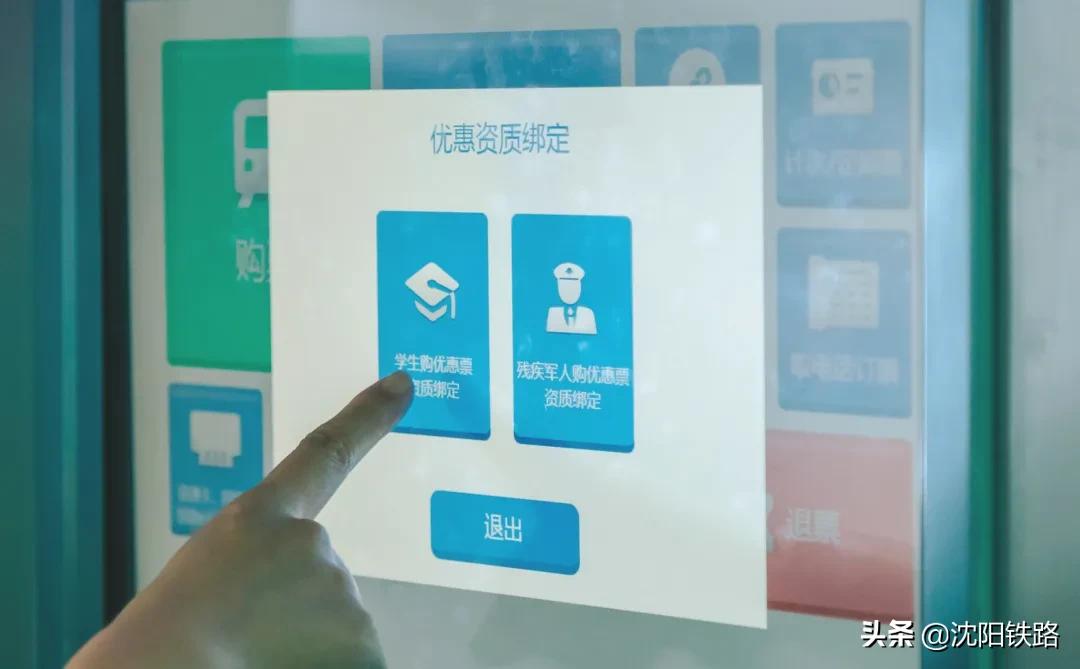 学生票取出来啥样,学生票取的票用来干嘛