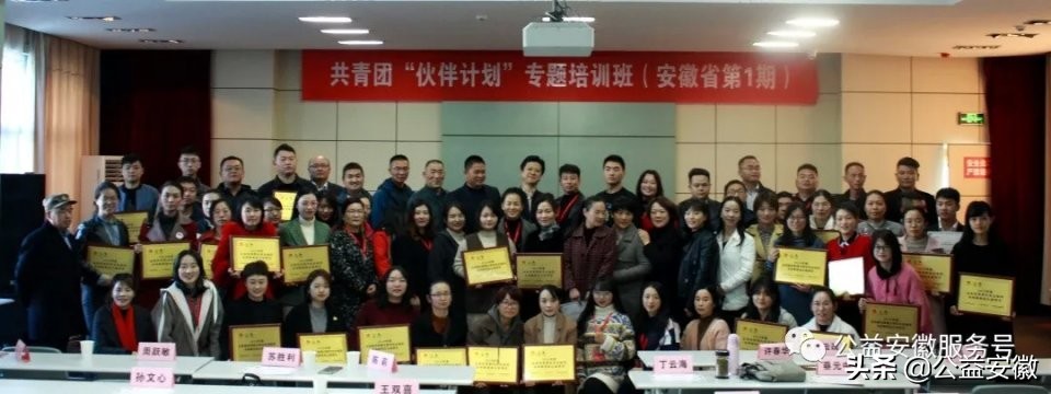 公益足球训练营,少儿公益训练营