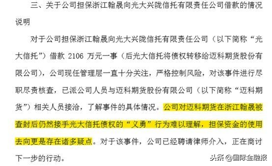 踩雷后该干什么,踩雷了有几率活下来吗