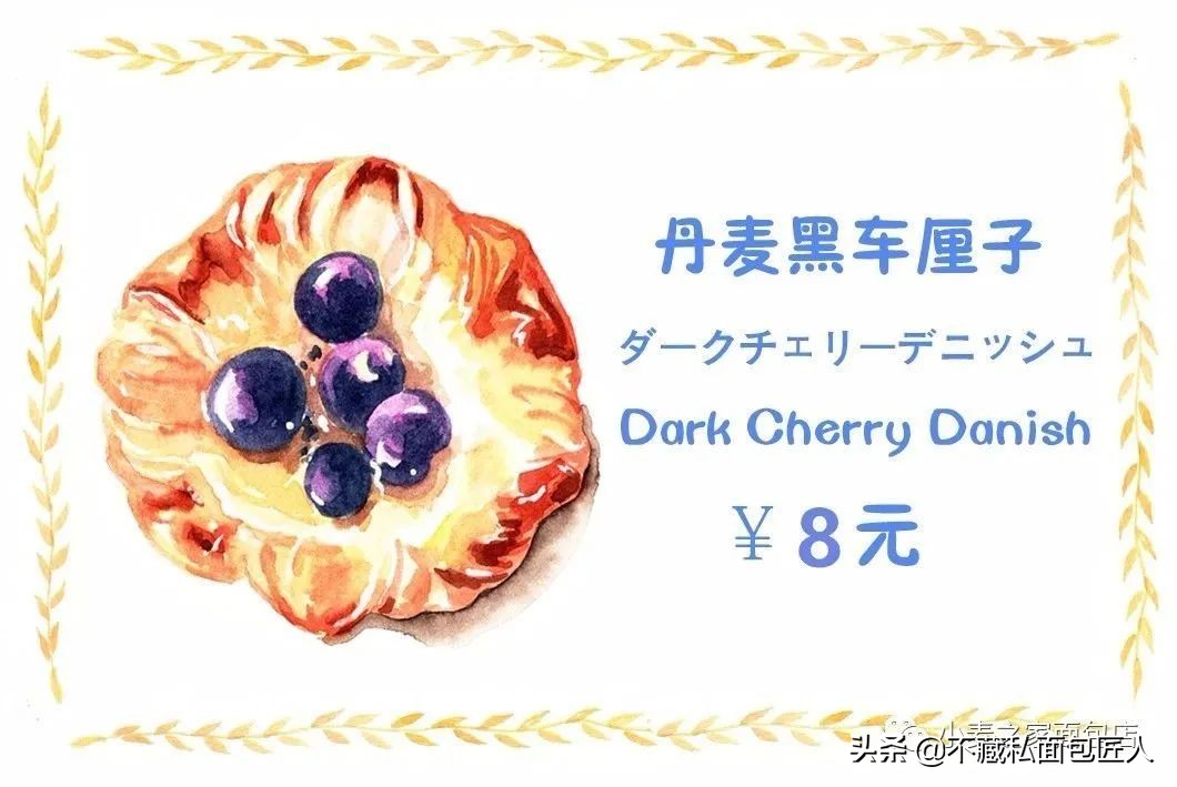 便宜又好吃的面包店,一定不能错过这家良心面包店