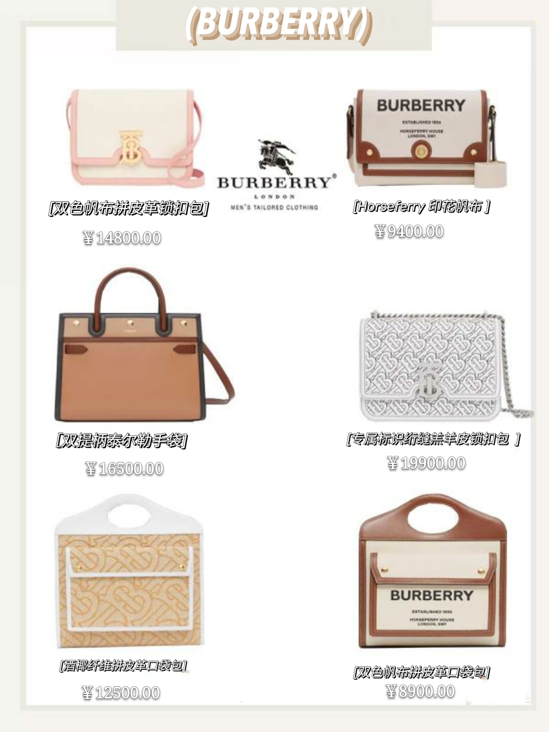 2020值得推荐的大牌包包,2021十款必买轻奢包包休闲款