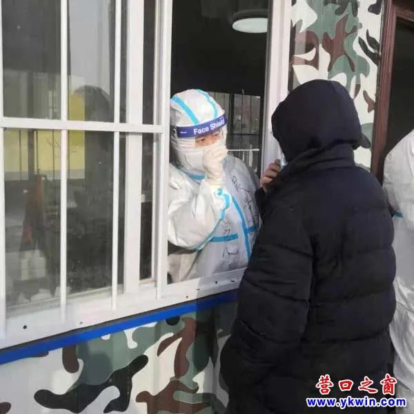 营口抗疫典型事迹,鲅鱼圈抗疫人员照片