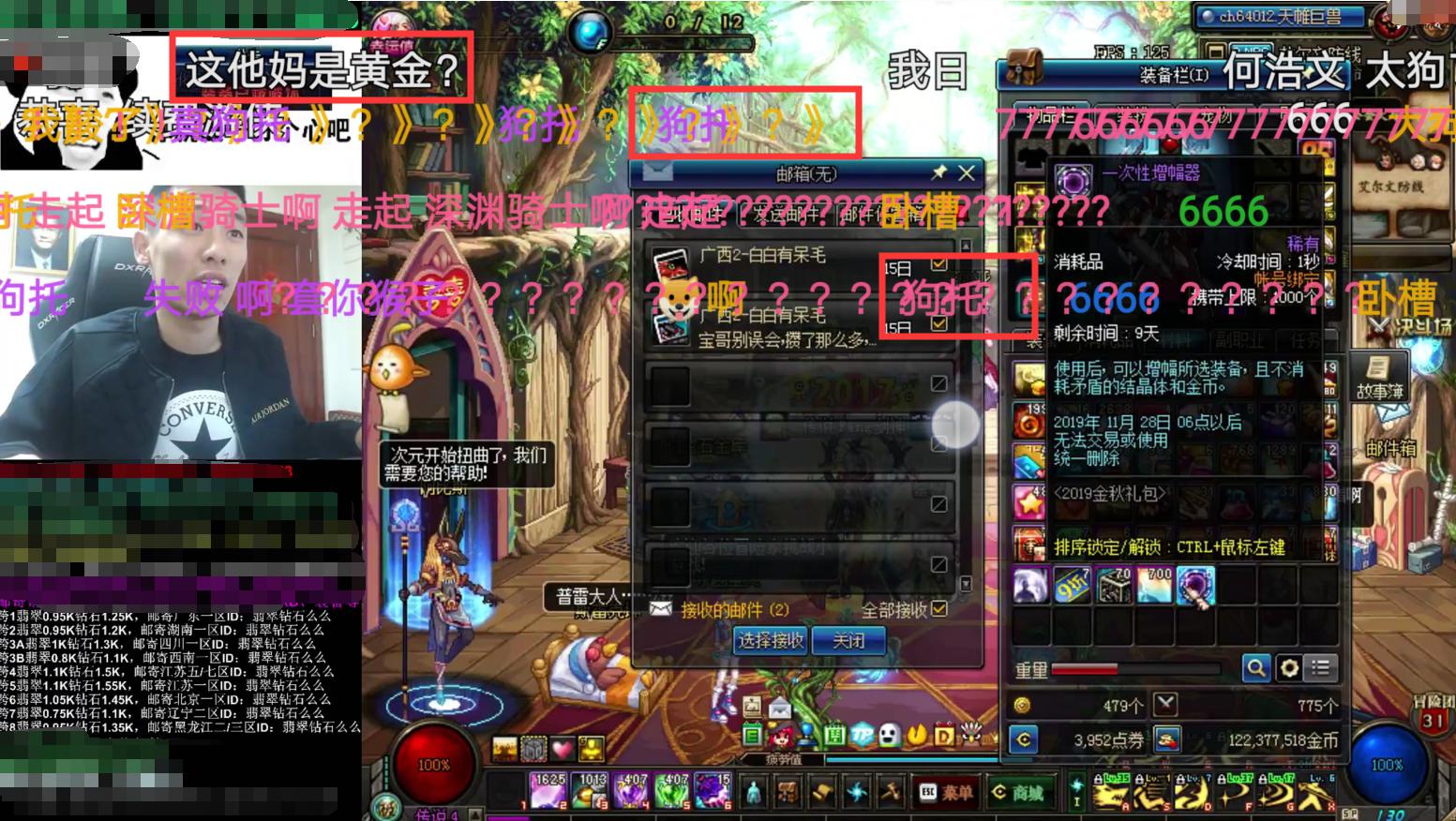 旭旭宝宝帮水友合玉玺,旭旭宝宝帮水友跨界是哪一天