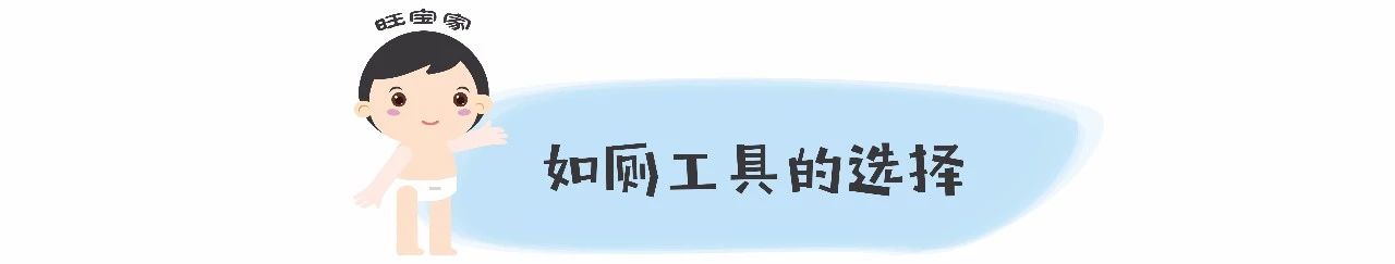 什么方法可以让宝宝不再尿裤子,怎么训练孩子戒掉尿不湿自己如厕