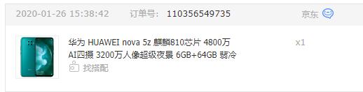这些年我买过的手机国产挺好的我就是我不需要大牌充门面