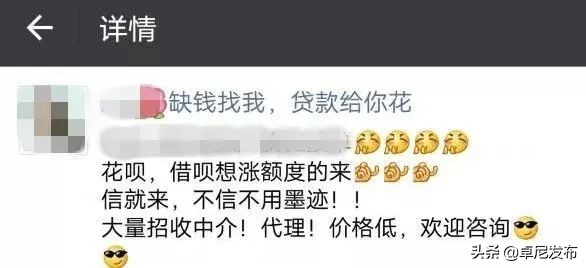 派出所百日行动防范电信诈骗,如何防范电信诈骗8个凡是