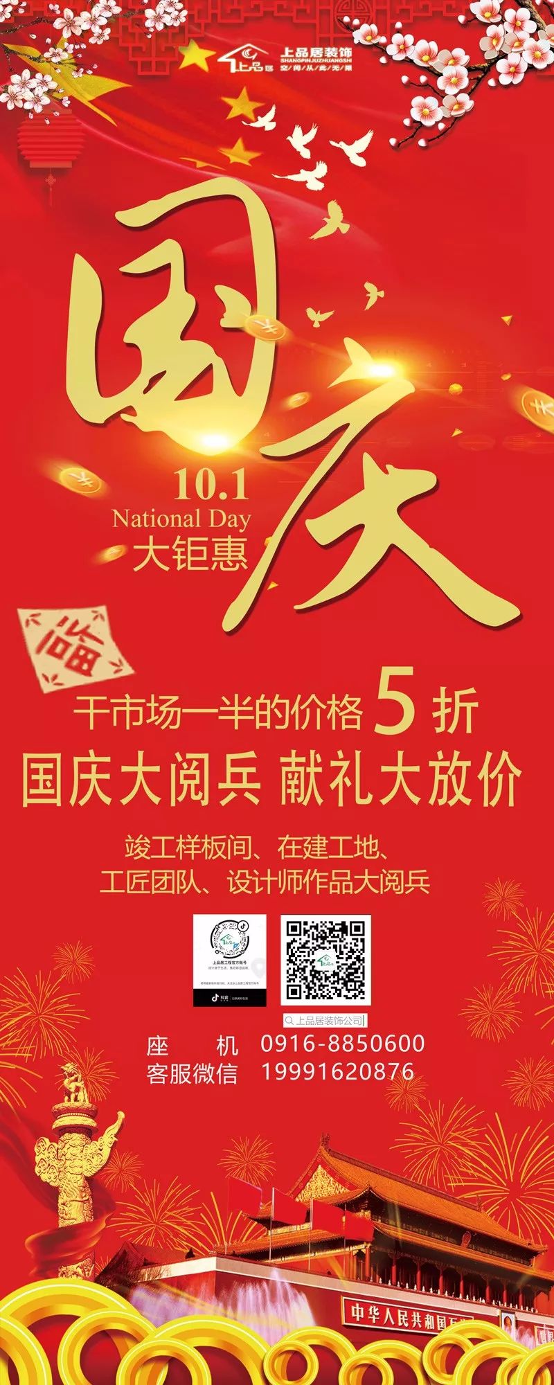 「汉中说装修|集赞活动」免费领取净水器啦