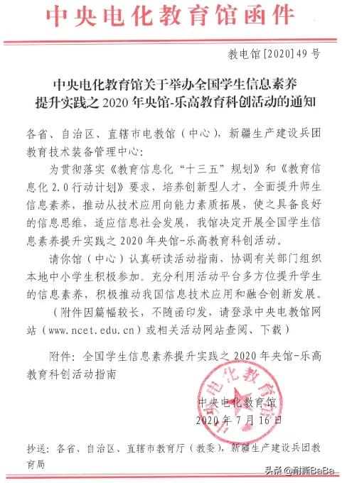 乐高fll比赛2024第二轮,乐高2024fll比赛的含金量