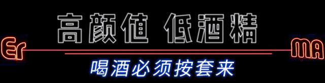 喝的是滋味,斗的是豪气!520优惠活动来啦!!!