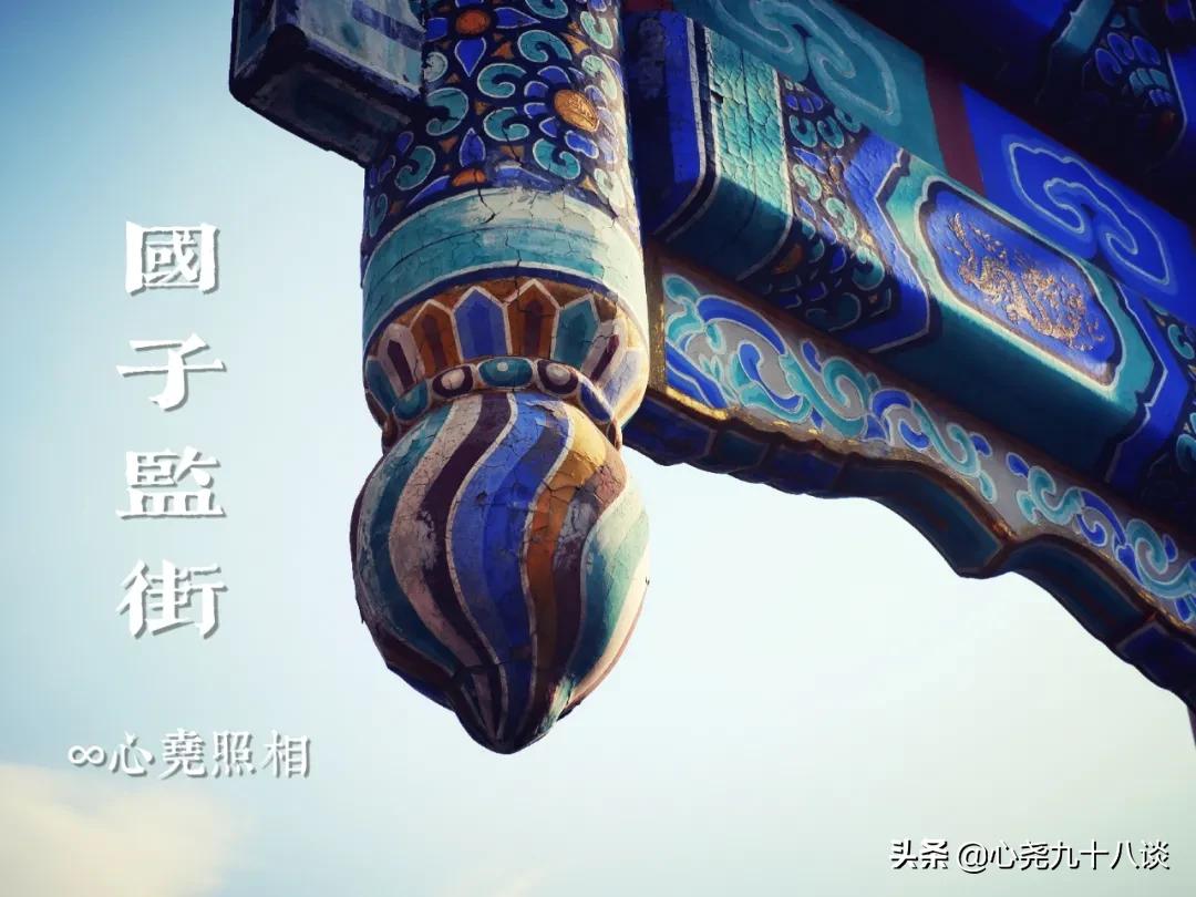 北京孔庙游览攻略,孔庙历经了700多年的历史文化积淀