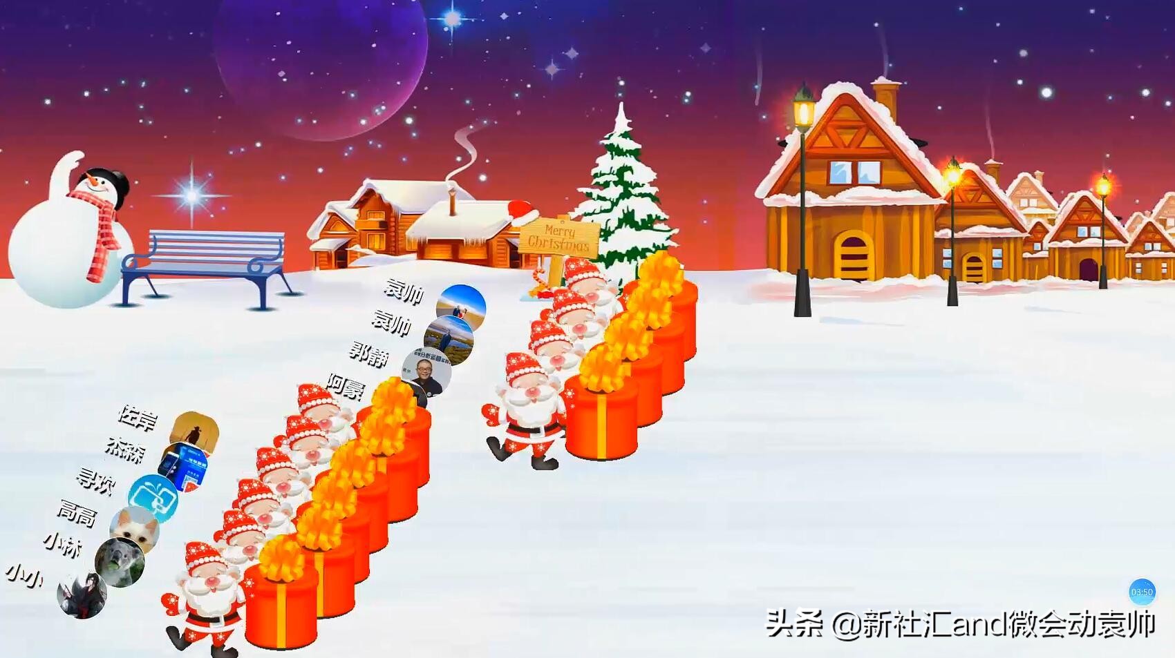 News:微会动高级版新增众多场景微信现场互动功能产品