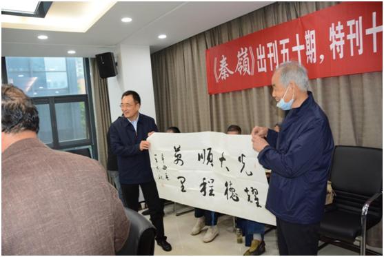 陕西柳青文学研究会会长,陕西文学研究会