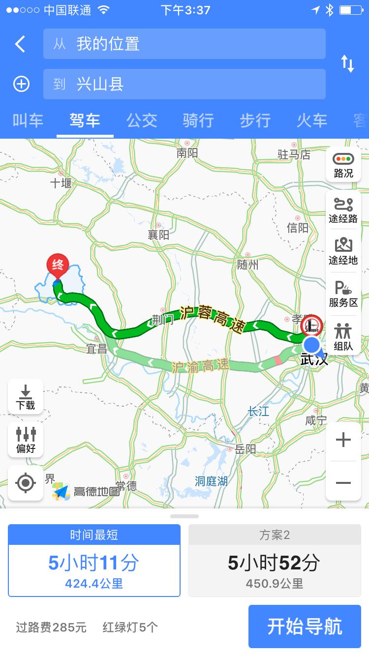 雨中神农架探秘之旅｜国庆节武汉至神农架自驾游攻略分享