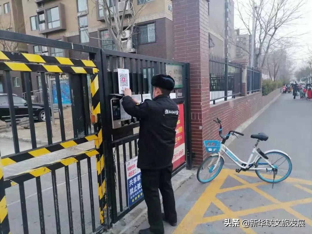 新华联悦澜湾悦豪物业,新华联悦豪物业