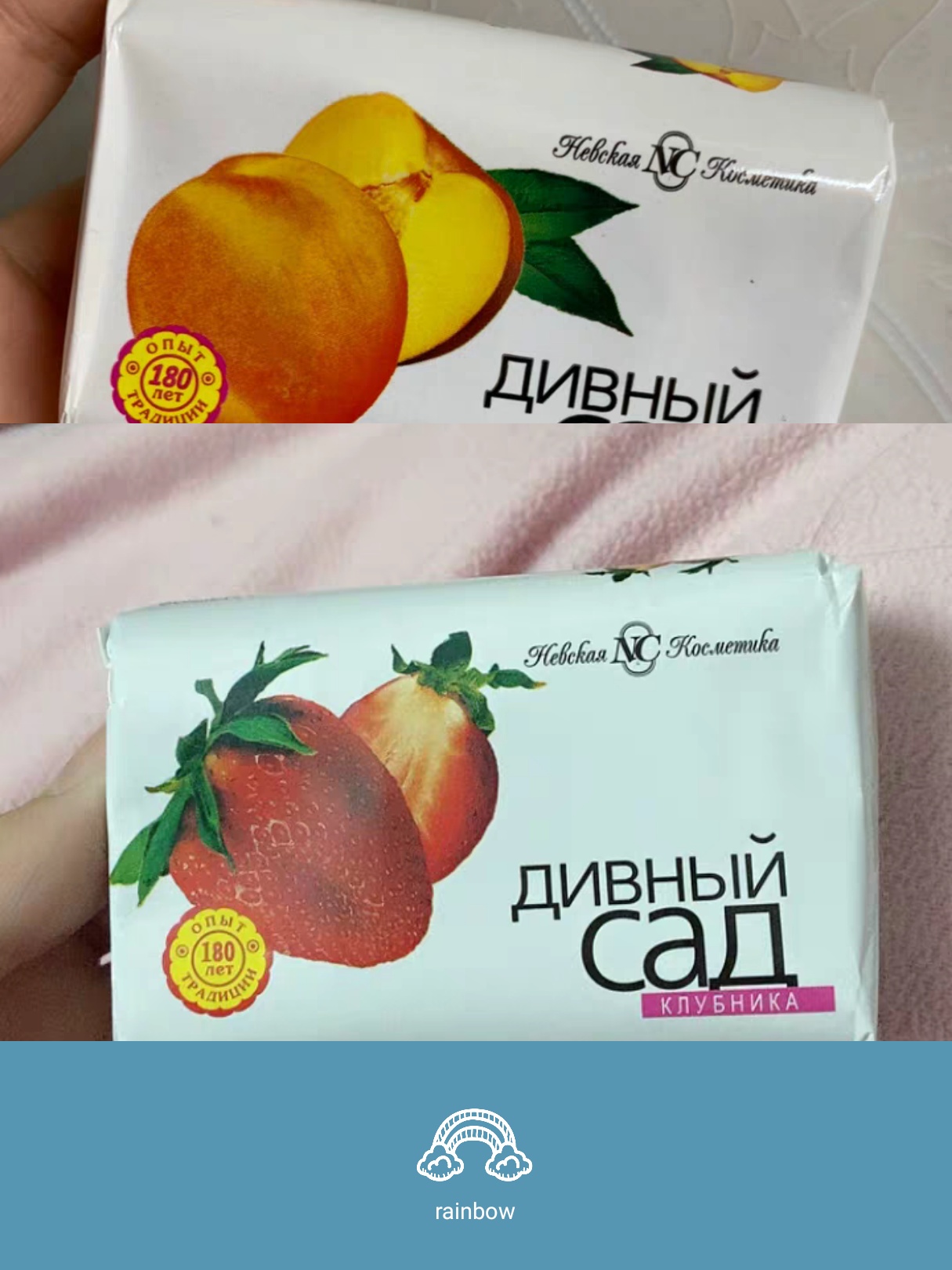 俄罗斯护肤品适合中国人吗,俄罗斯护肤品性价比很高