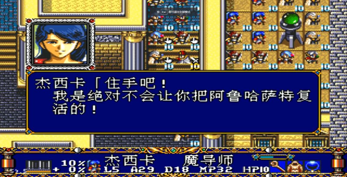 梦幻模拟战哪一款最好玩,梦幻模拟战中最好的一作