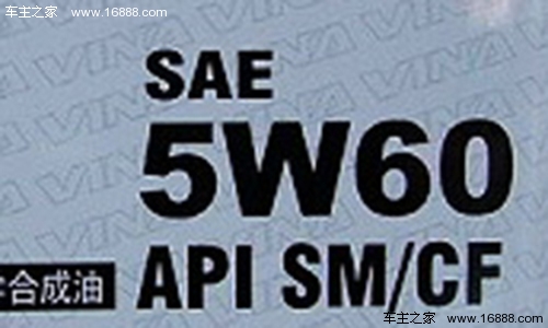 什么车用什么机油合适,汽车机油哪一种机油最好