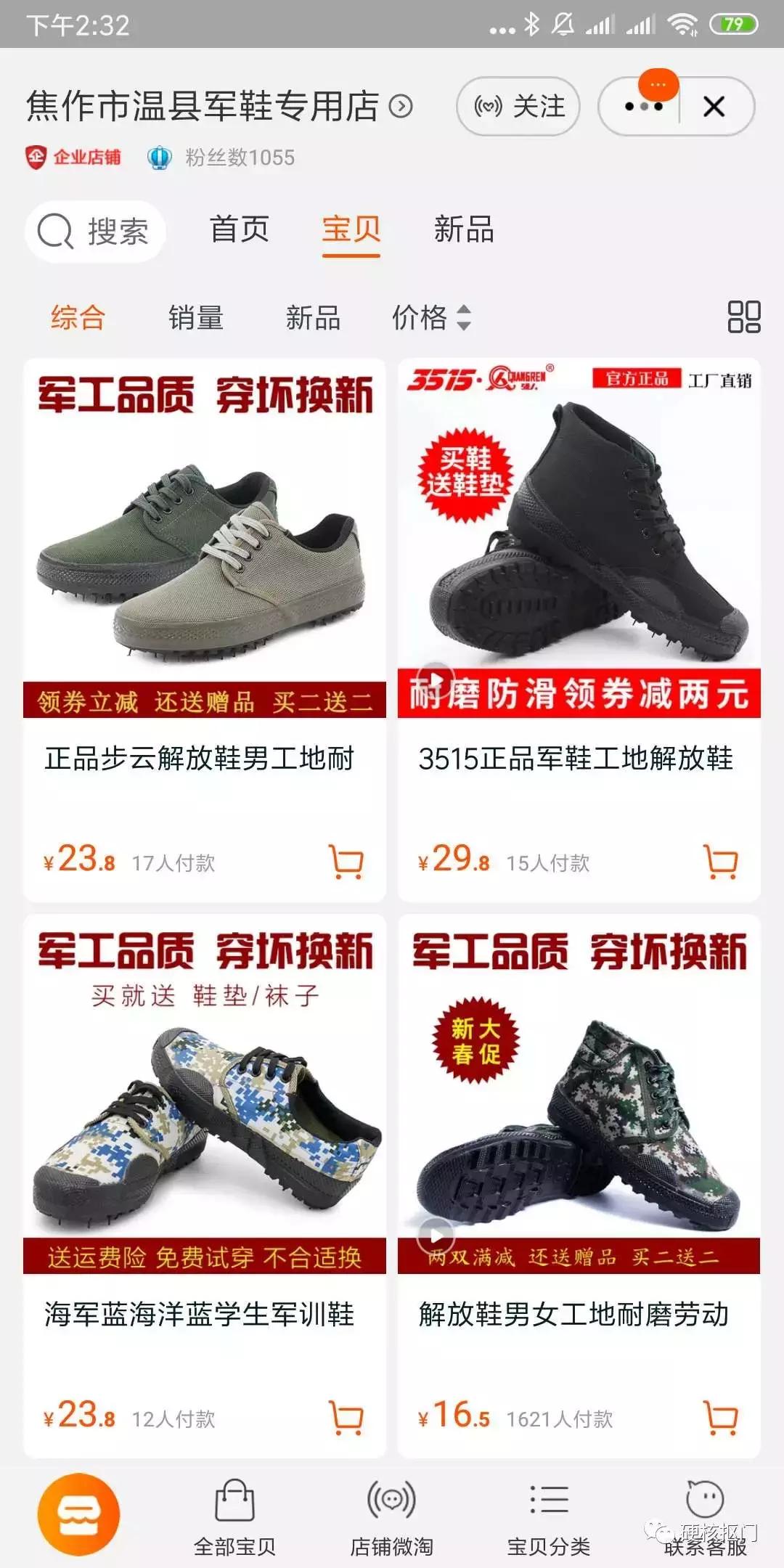 爆款推荐男鞋,大牌男装男鞋推荐