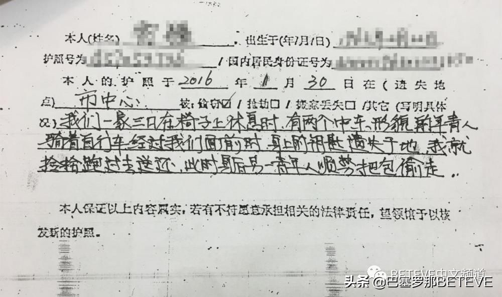 奢侈品被偷报警如何追回,价值6000多的东西被偷了怎么办