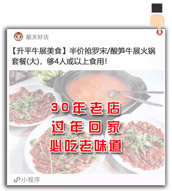 鍗囧钩缇庨,鍗囧钩椁愰ギ