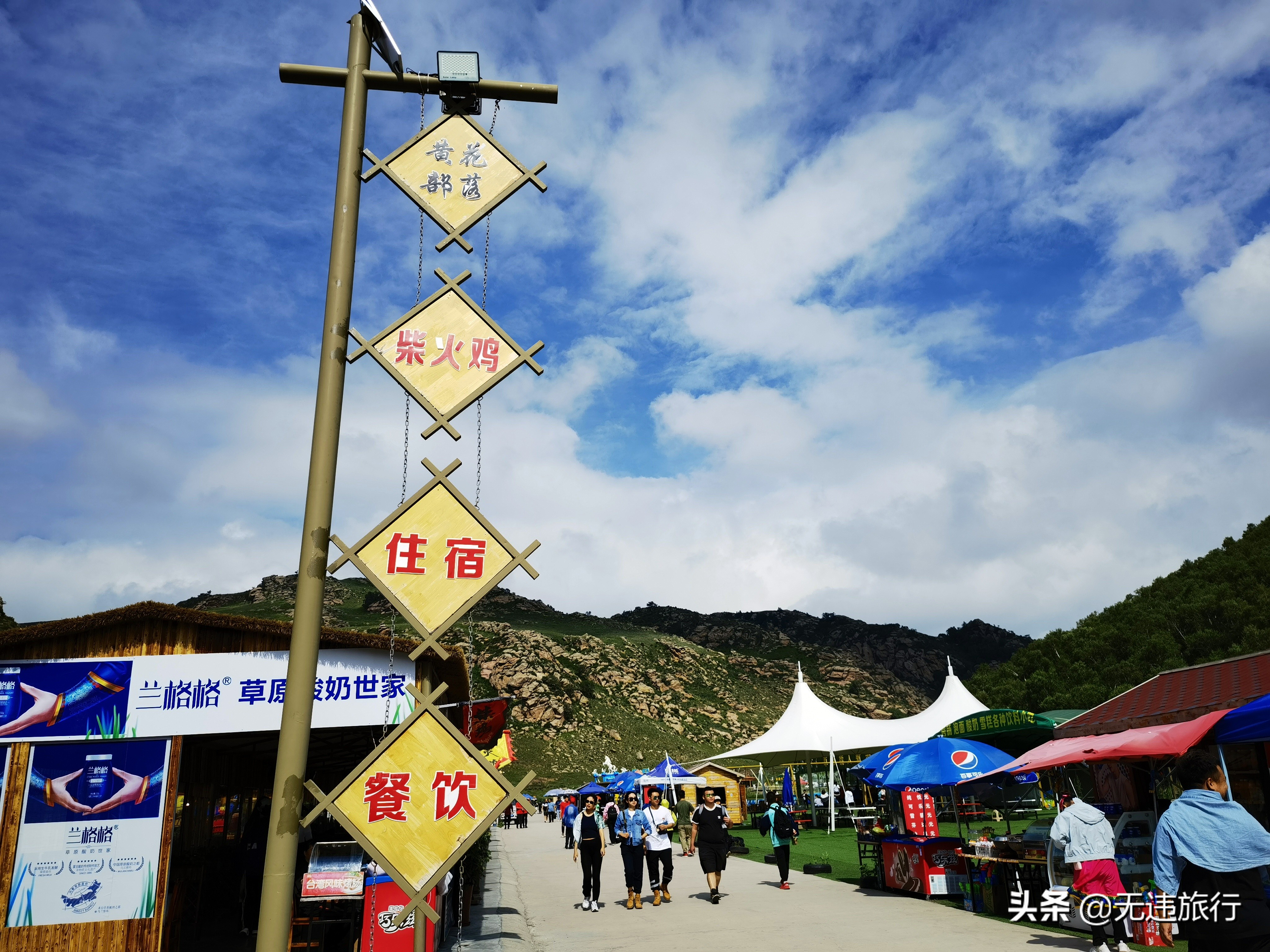 辉腾锡勒草原黄花沟游玩时长,辉腾锡勒草原黄花沟见闻