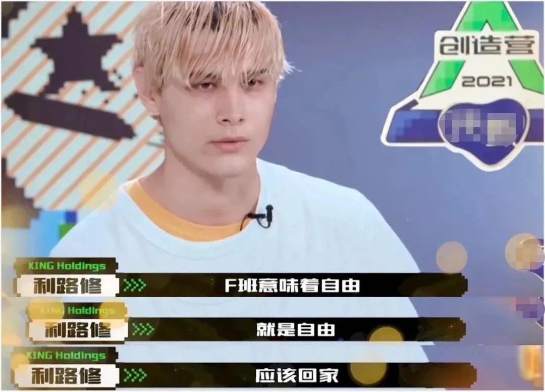 利路修说过哪些励志的话,利路修都说过哪些话