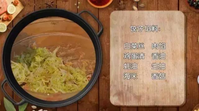 饺子馅怎么调才好吃的方法,饺子馅怎么调最好吃9种方法