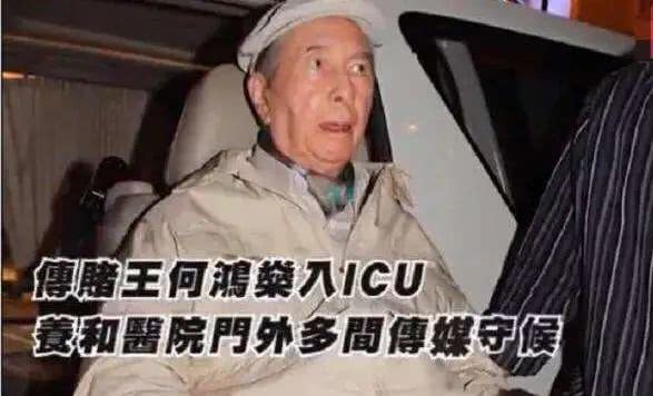 赌王四太最新现状,赌王四太背景大揭秘