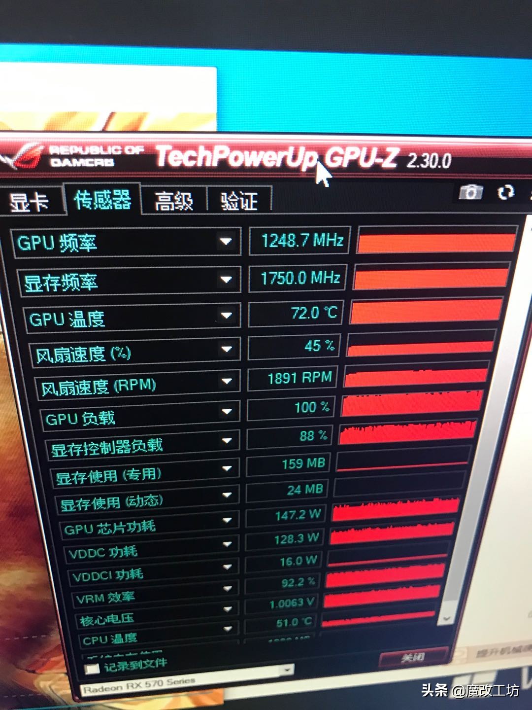 蓝宝石超白金rx5700功耗,蓝宝石rx570显卡