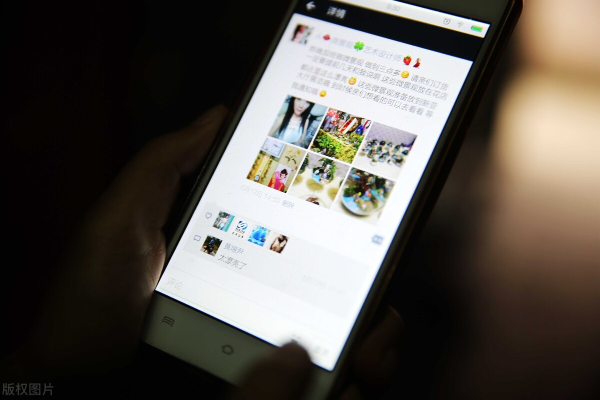 微商怎么开通小程序,微商小程序制作流程