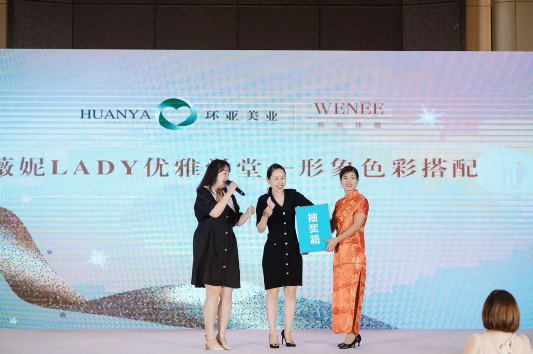 环亚薇妮体雕·薇妮LADY优雅学堂·圆满结束