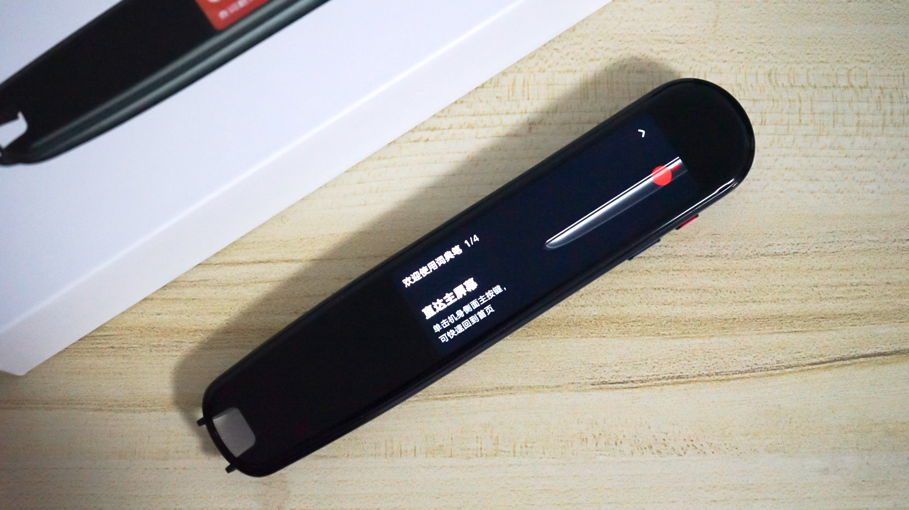 华为有道翻译笔3.0标准版,华为智选有道词典翻译笔