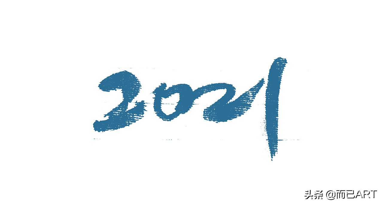 成都第31届世界大学生运动会开幕,世界大学生运动会标志设计说明