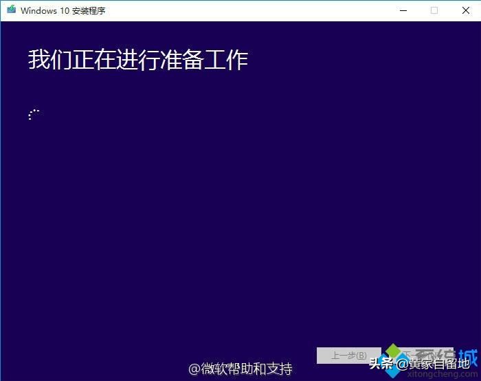 win8系统可以自动升级到win10吗,xp升级win10系统最简单好用的方法