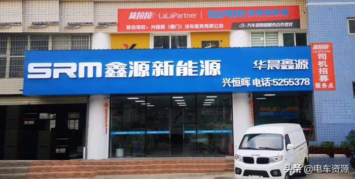 打造区域物流生态圈兴恒晖愿做司机赚钱路上的好伙伴